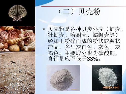 矿物质饲料 养殖业不可或缺的营养基石